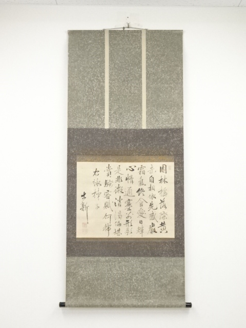 JAPANESE HANGING SCROLL / HAND PAINTED / POEM / BY MEIKA UNO
